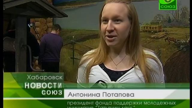 Пасхальная фотосессия в Хабаровске смотреть онлайн