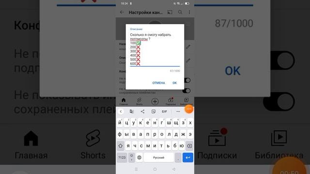 100 потпищиков на канале кошки и суп ??????