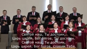 Имени Господню хвала