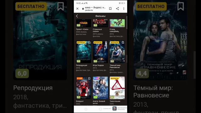 где можно посмотреть все фильмы смотреть онлайн