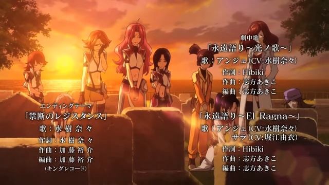 Cross Ange ED смотреть онлайн