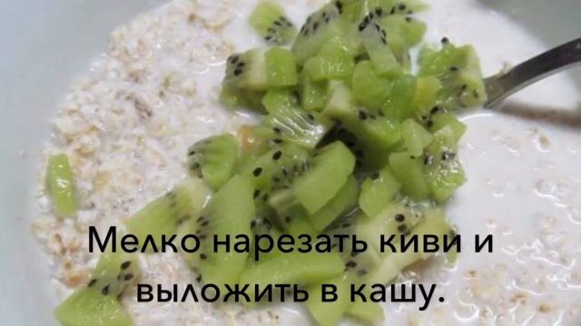 ,, БЫСТРЫЙ ЗАВТРАК''сделать завтрак с вечера/овсяная каша/schnelle Frühstück/взаимная подписка смотреть онлайн