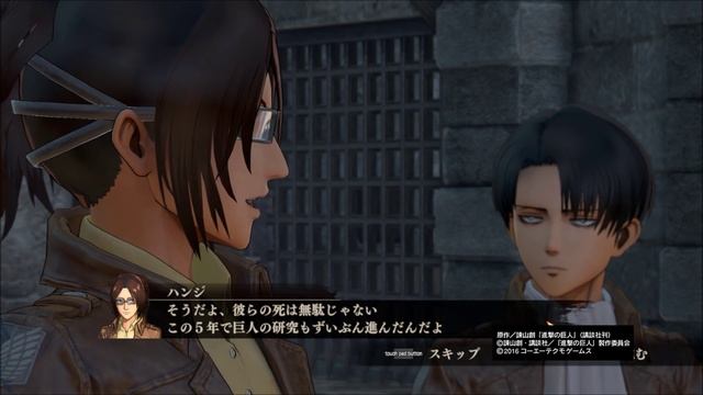 Shingeki no Kyojin (Attack on Titan) Game: Erwin's Event смотреть онлайн