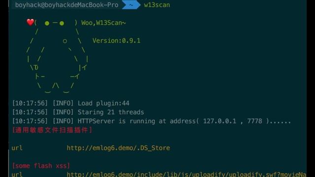 w13scan demo смотреть онлайн