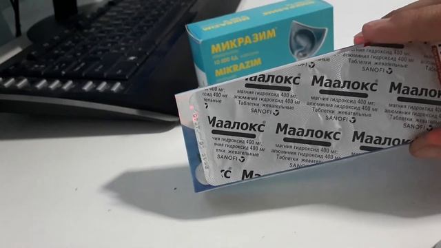 Тез тез кекирияпсизми маалокс фойдали таблетка смотреть онлайн