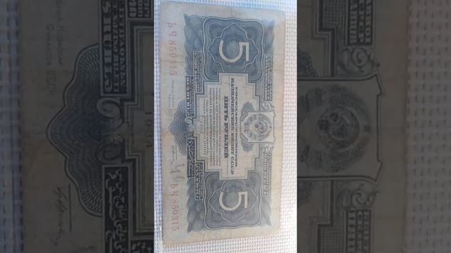Банкнота.Banknote, papel moneda,billet de banque,الأوراق النقدية, смотреть онлайн