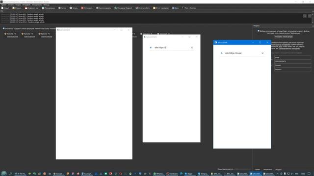 BrowserAutomationStudio template for searching a site in google and surfing the site смотреть онлайн