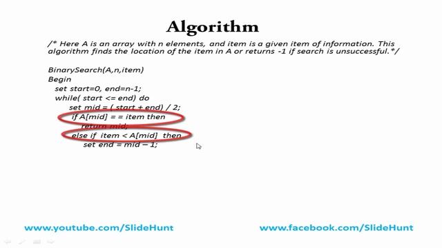 C programming tutorial - Binary search algorithm смотреть онлайн