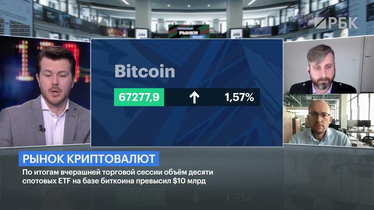 Комментарий эксперта WAYMORR о состоянии крипторынка на РБК! смотреть онлайн