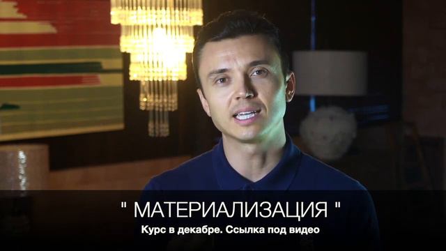 ПРОГНОЗ НА ДЕКАБРЬ 2022 🔥ВАЖНО! смотреть онлайн