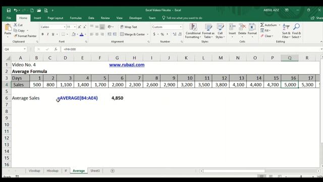 Average Excel Formula in Hindi and Urdu смотреть онлайн