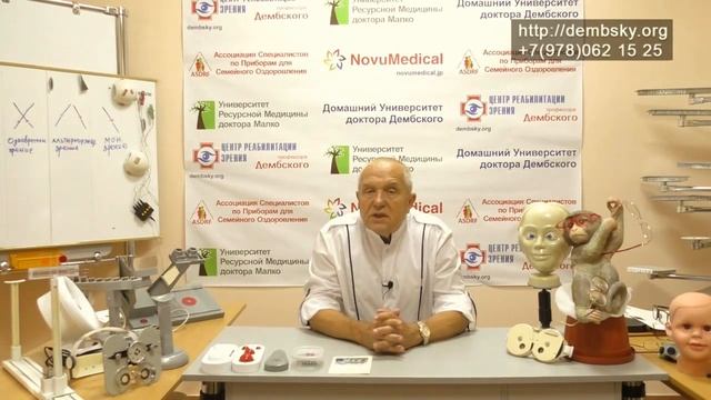 Лечебный конвейер. Уникальная возможность избавиться от проблем со зрением. смотреть онлайн