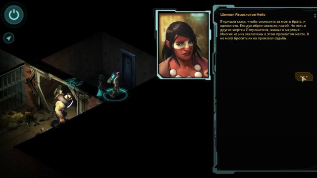 Shadowrun Returns e14 c Банзайцем и Леммингом смотреть онлайн