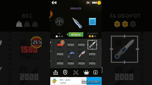 Flippy knife хитрости смотреть онлайн