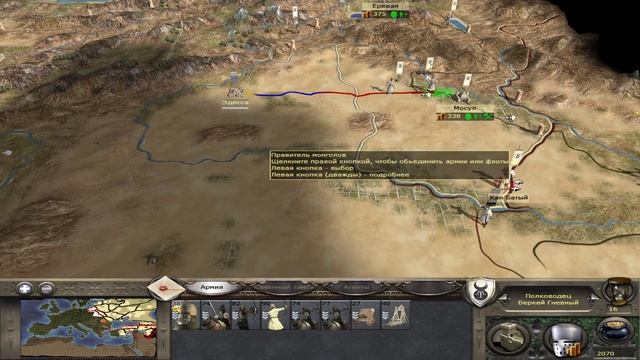 Medieval 2 Total War #5 Монголы 50 ходов на покрас Без наемников смотреть онлайн