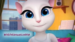 Говорящая Анджела - Что в моём рюкзаке