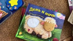 Подборка книг и пособий от 0 до 1,5 лет