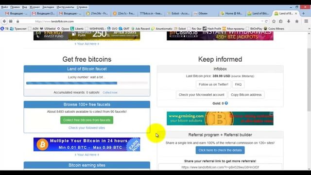 Как увеличить заработок Биткоин Систематизированные сайты ручного майнинга смотреть онлайн
