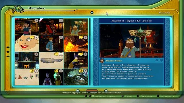 Ni No Kuni 2 Прохождение на русском (Сбор информации о крупнейших Королевств Мира) Часть 19 смотреть онлайн