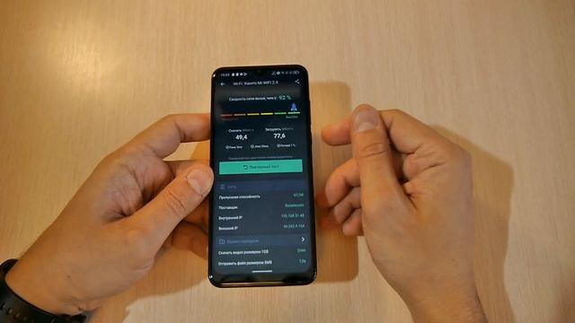 Ровный и без эмоций. TCL 306 честный обзор