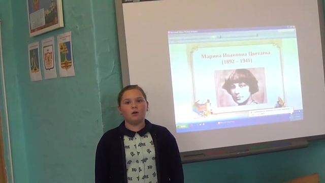 "Бежит тропинка с бугорка" Марины Цветаевой смотреть онлайн