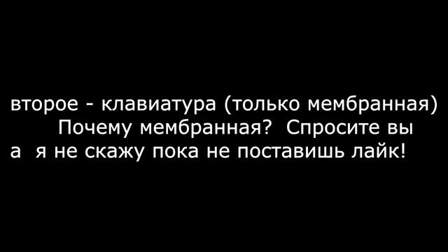 СИСТЕМНЫЕ ТРЕБОВАНИЯ ДЛЯ MINECRAFT смотреть онлайн