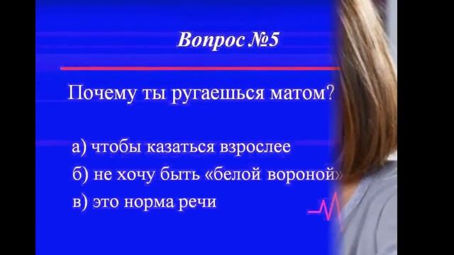 Сквернословие - нецензурная брань, матерщина, нецензурная лексика смотреть онлайн