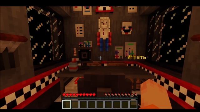 БЕЗУМНЫЙ ФНАФ В МАЙНКРАФТ \ fnaf minecraft смотреть онлайн