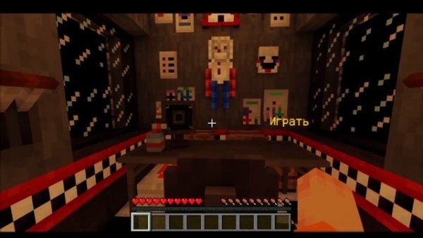 БЕЗУМНЫЙ ФНАФ В МАЙНКРАФТ \ fnaf minecraft