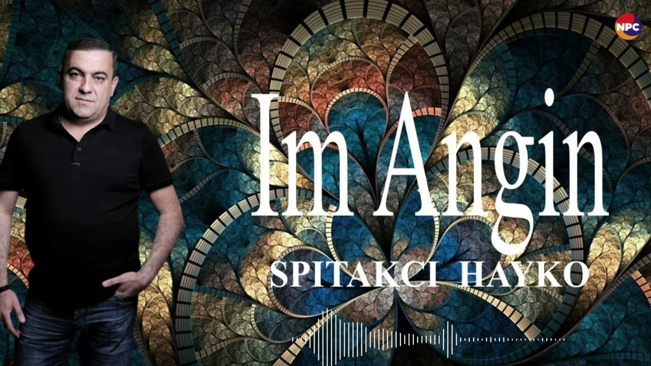 Spitakci Hayko - Im Angin | Армянская музыка
