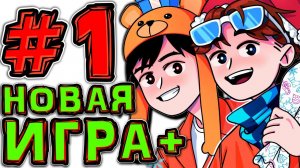 [TE.] #1 ЭКСКЛЮЗИВ ОТ ПОДПИСЧИКА • The Escapists Прохождение