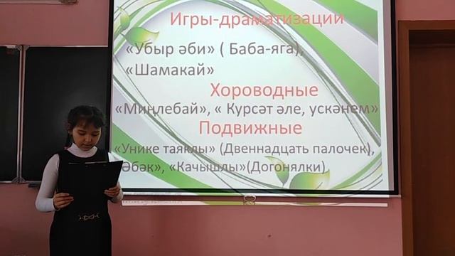 Народные игры смотреть онлайн