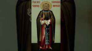 Дeнь пaмяти cвятитeля Севастиана Сохотского