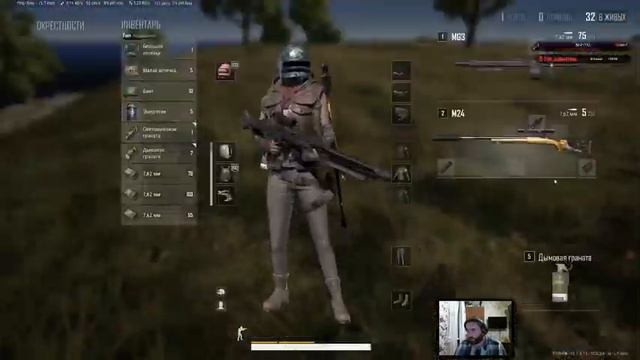 PUBG stream [#114] смотреть онлайн