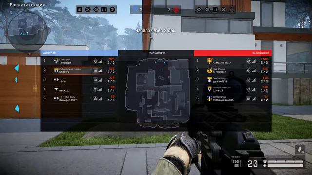 Играем рм и смотрим как не проходит урон смотреть онлайн