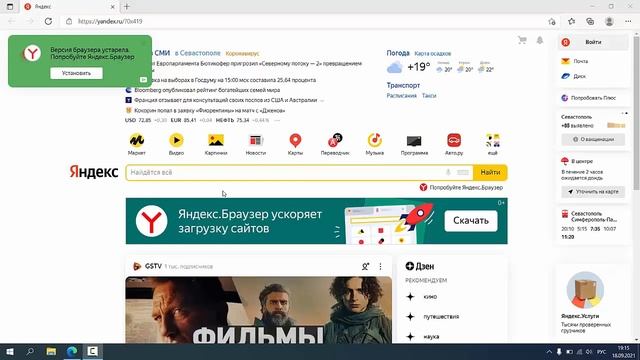 Ноутбук с нуля. Часть 4 смотреть онлайн