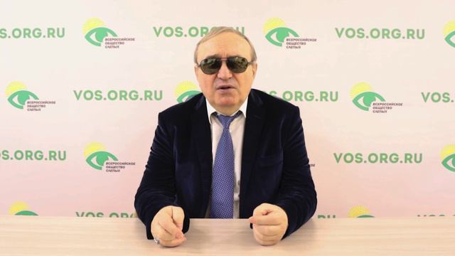 Видеоблог президента ВОС В. В. Сипкина, выпуск 61 смотреть онлайн