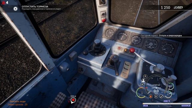 TRAIN SIM WORLD 2020 | ПОЕЗДАТЫЙ СТРИМ