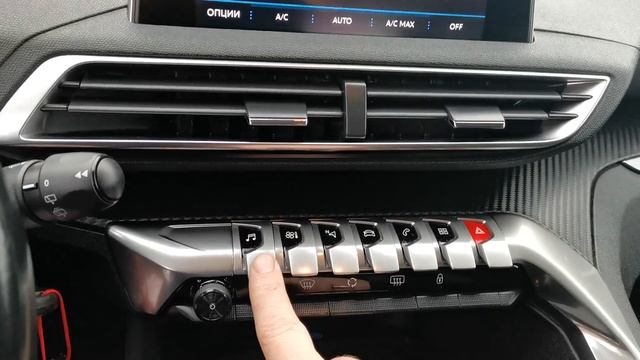 PEUGEOT 5008 2019г продан. смотреть онлайн