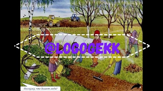Обзор Труд людей весной смотреть онлайн