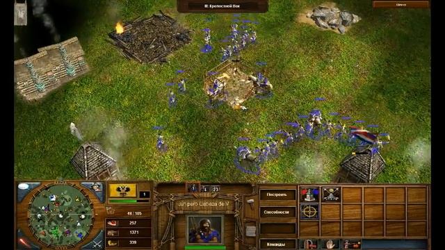 Рижимстычка в игре Age of Empires III - The WarChiefs смотреть онлайн