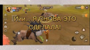 ПРОКАЧКА ЛИСЫ ДО 100 УРОВНЯ! •|• WildCraft •|•