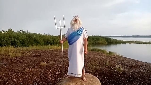 Поздравление Посейдона с днем Ивана Купала смотреть онлайн