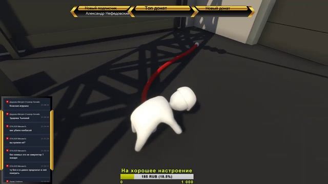 Human: Fall Flat Симулятор 1 января! смотреть онлайн