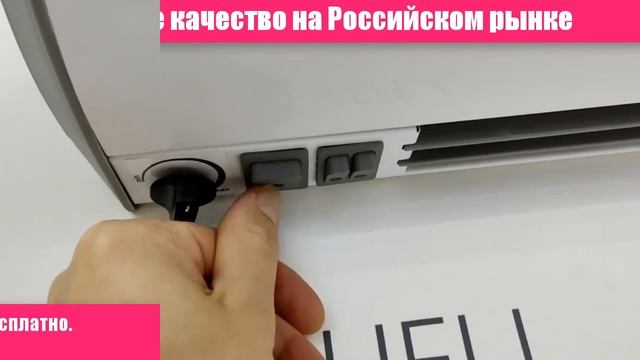 Электрическая тепловая завеса БЕЗ ПЕРЕПЛАТ. Надежное качество и гарантия смотреть онлайн