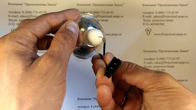 Лампа ELPLP54 / V13H010L54 для проектора Epson смотреть онлайн