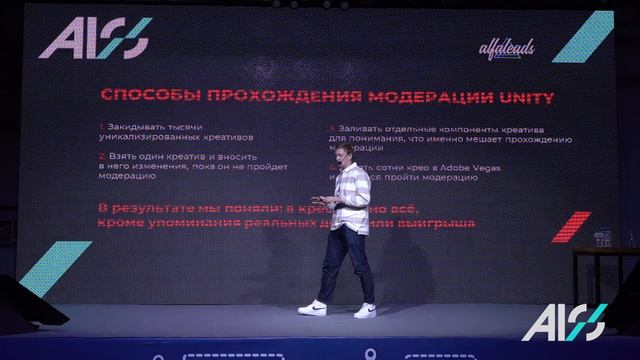 ALO SPB 2021. Максим Щербин. In-App — это новый FaceBook. смотреть онлайн