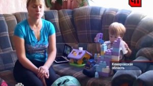 ЧП от 12.12.2011