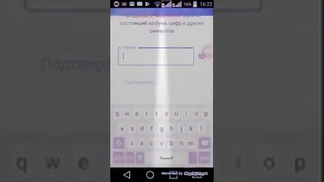 Как пройти проверку Google акаунт смотреть онлайн