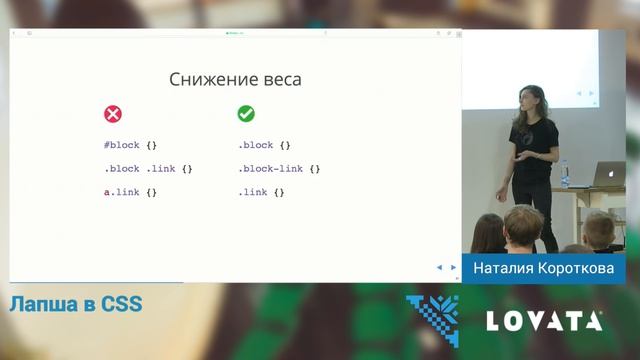 Прямая трансляция MinskCSS Meetup #1 смотреть онлайн